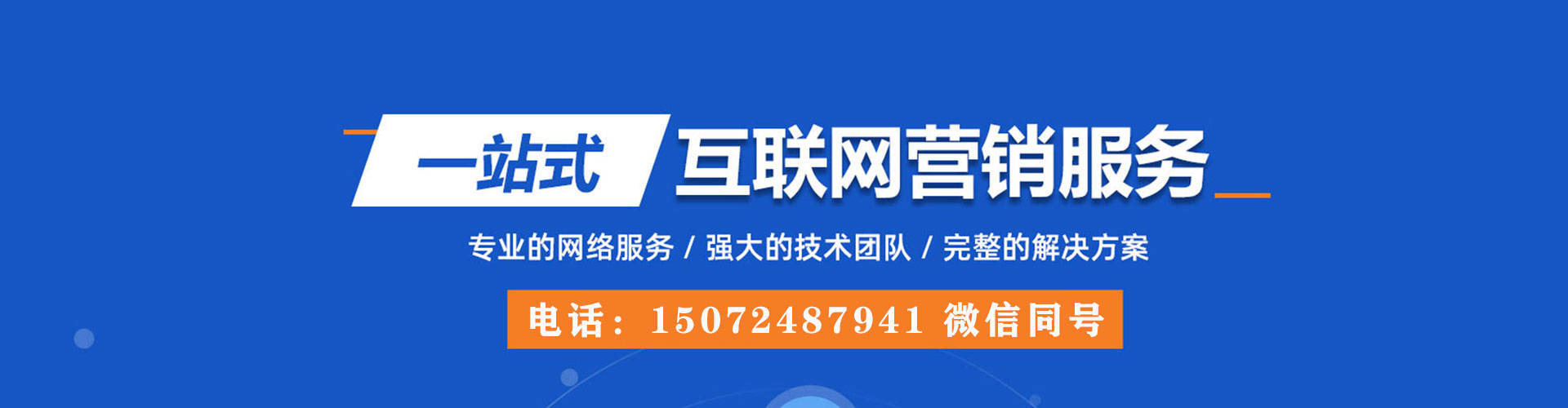 甘南知乎信息流