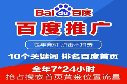 SEM竞价优化实战：提升转化率案例分析